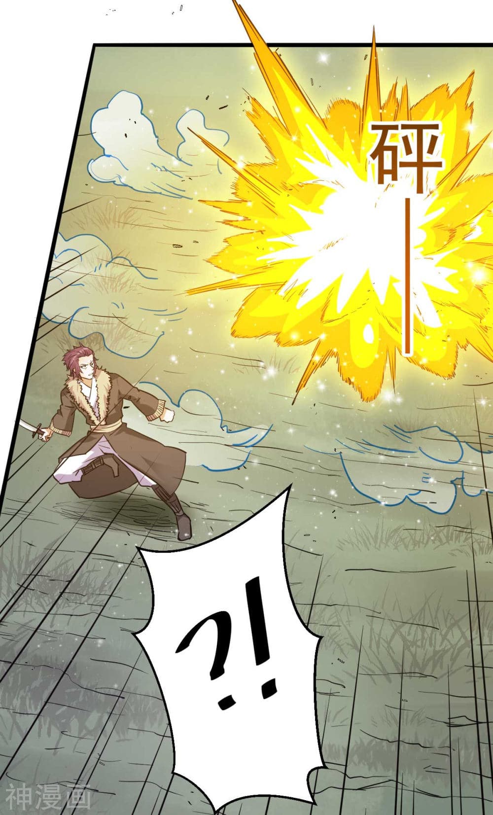 Immortal King of City ราชาอมตะแห่งนคร 132-132