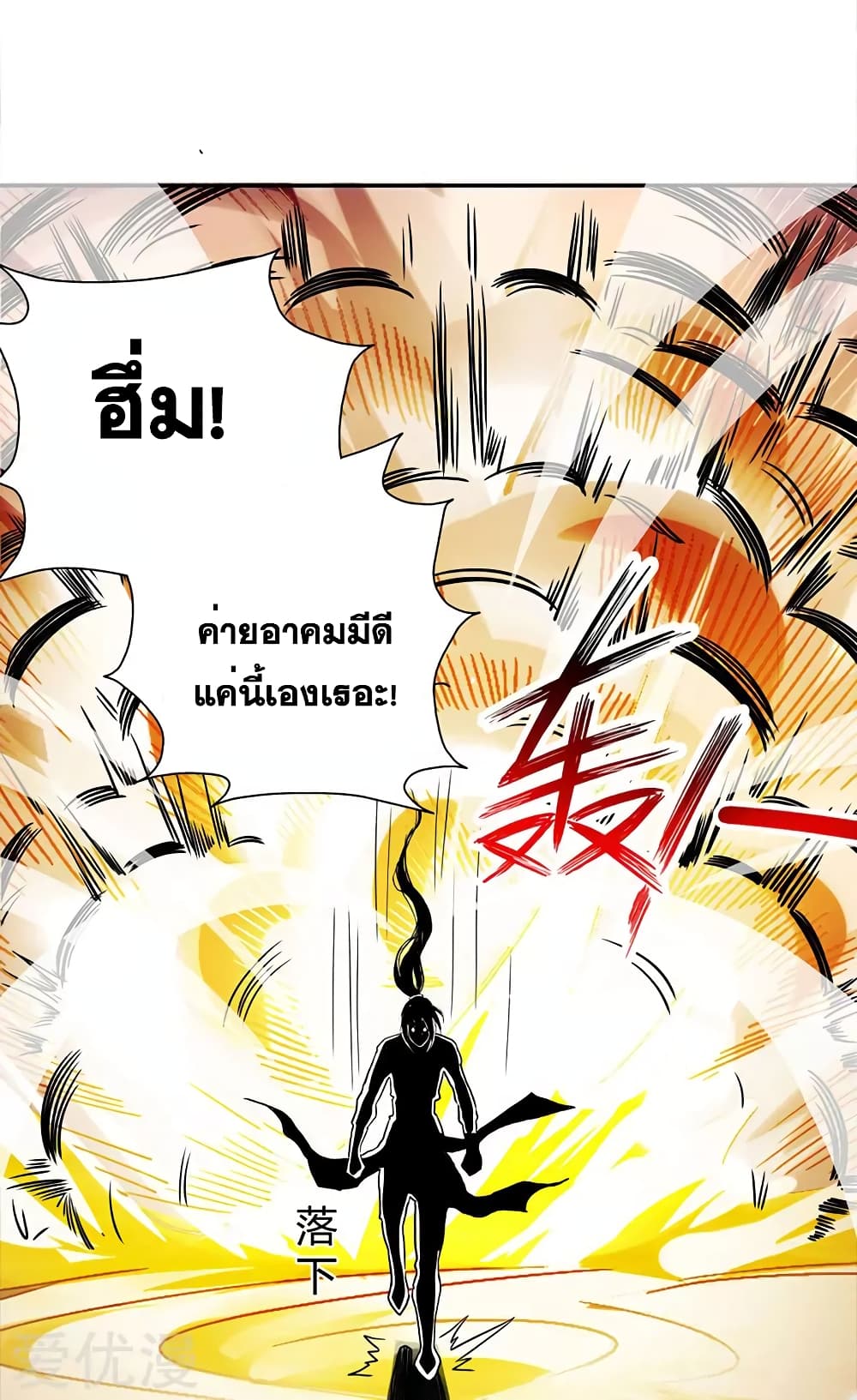 One Step Toward Freedom 56-56
