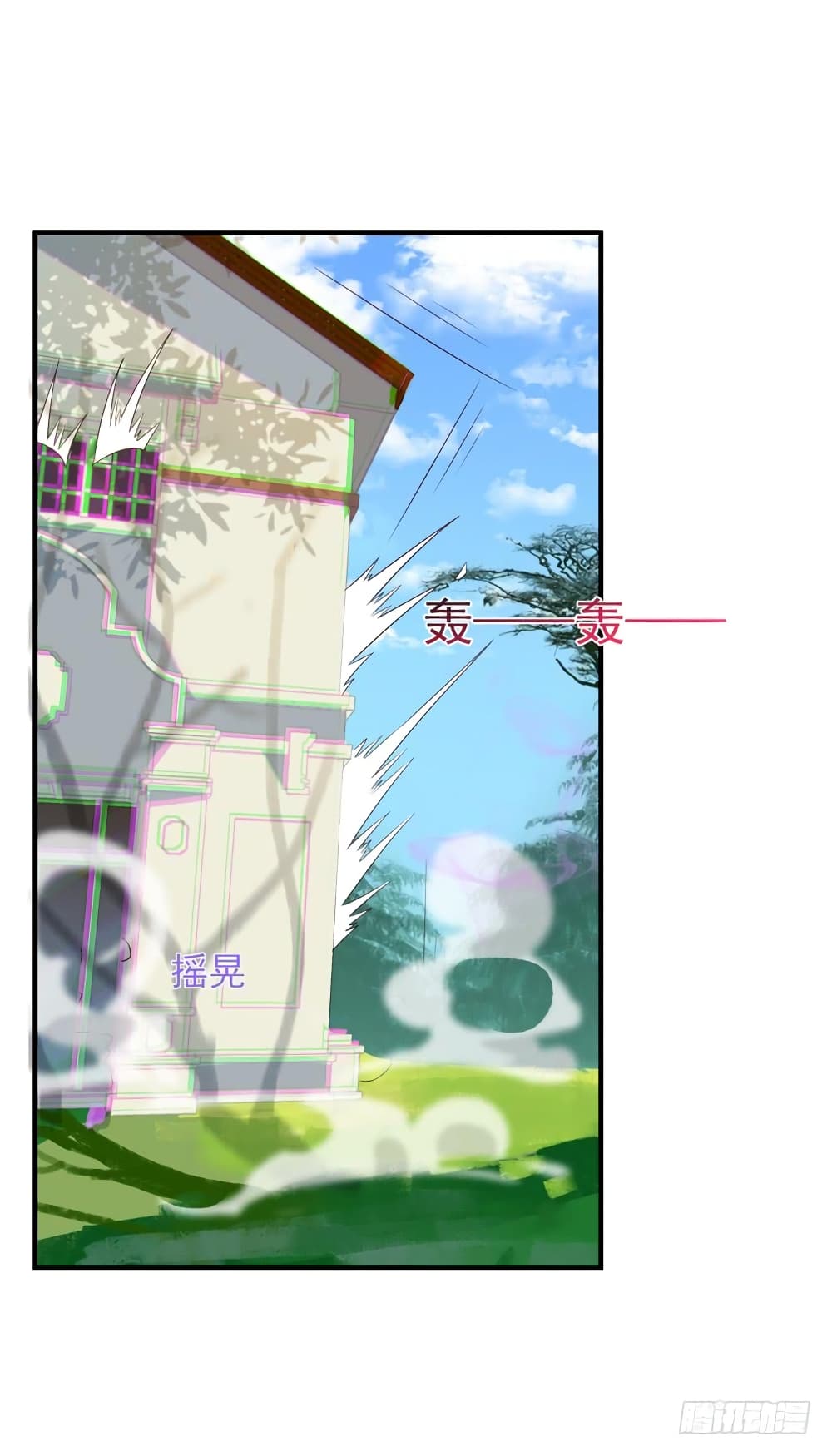 Rebirth: City Deity 88-88