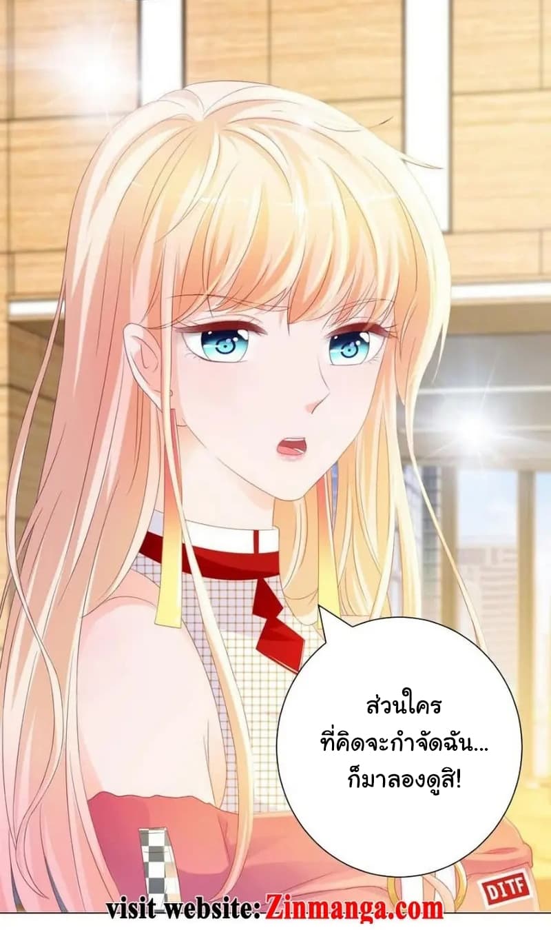 The Lovely Wife And Strange Marriage แผนรักลวงใจ 100-100