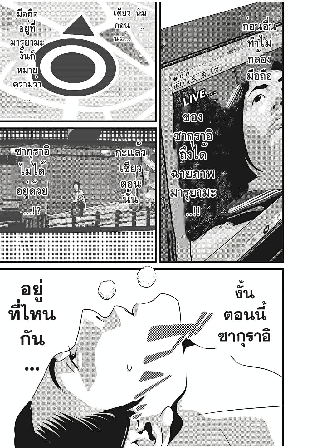 Homeroom 30-COLLECTION
