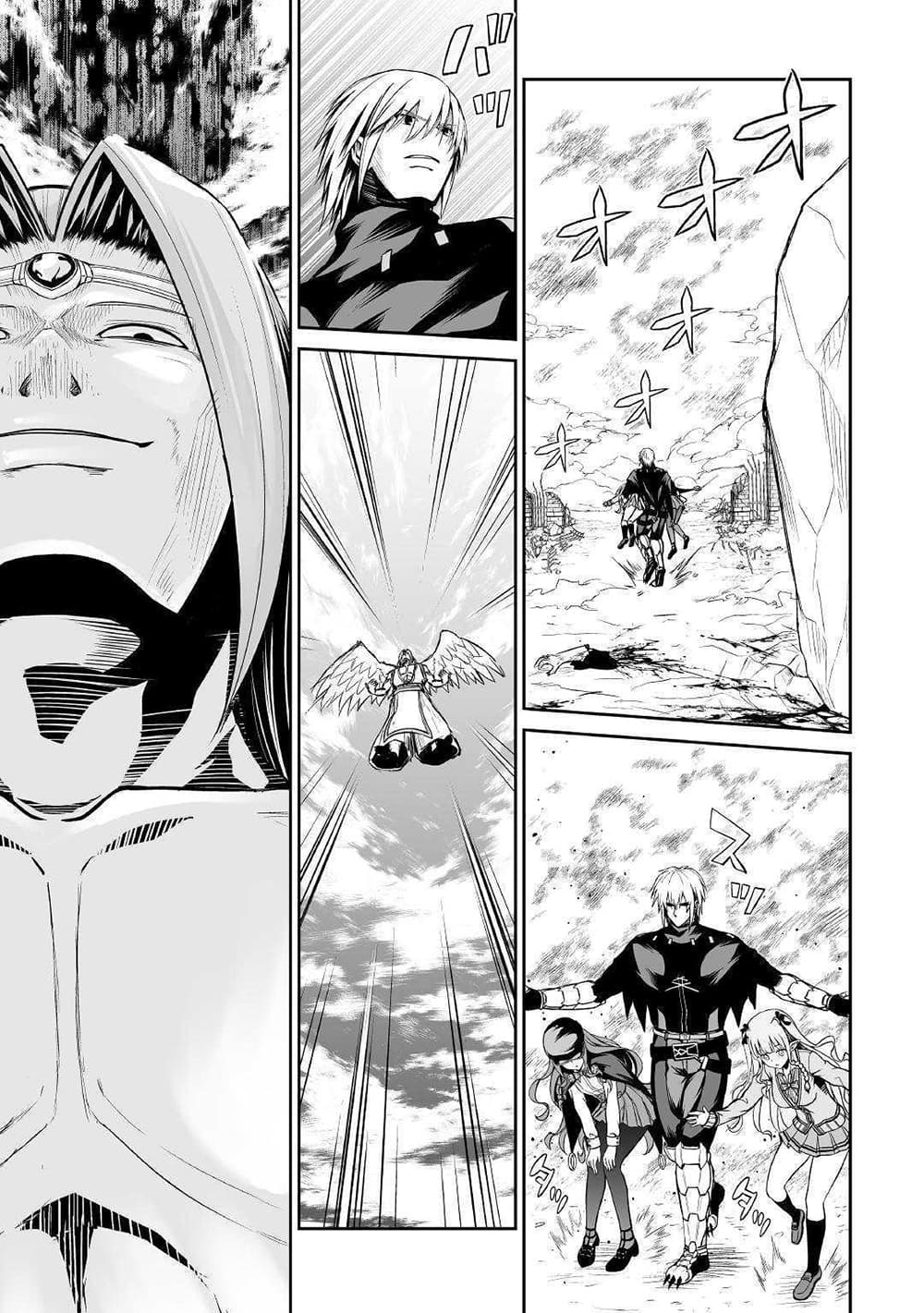 Jaryuu Tensei 27-27