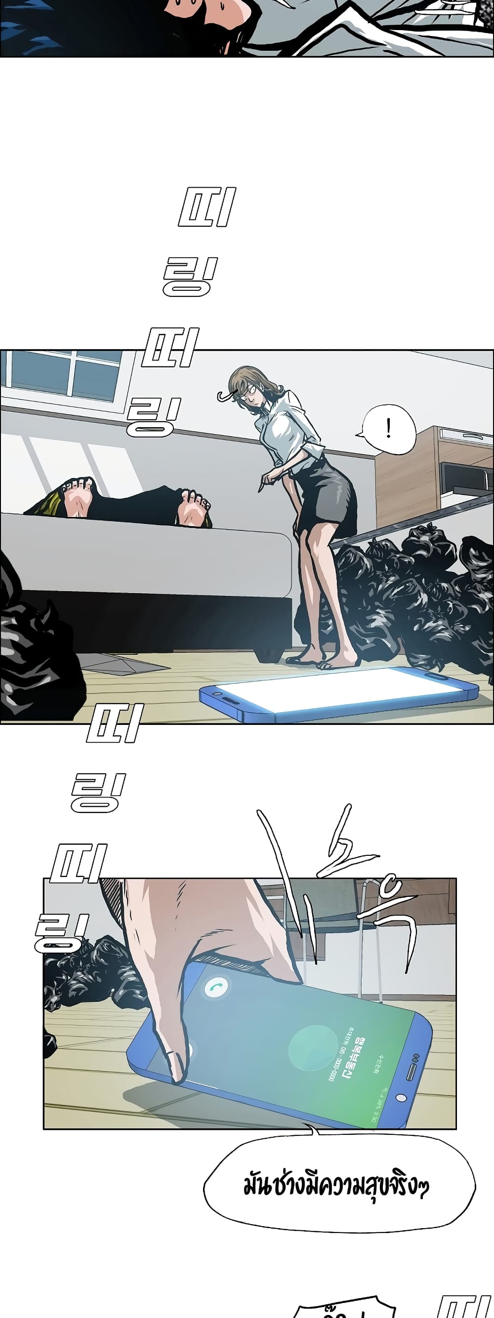 Rooftop Sword Master 8-8