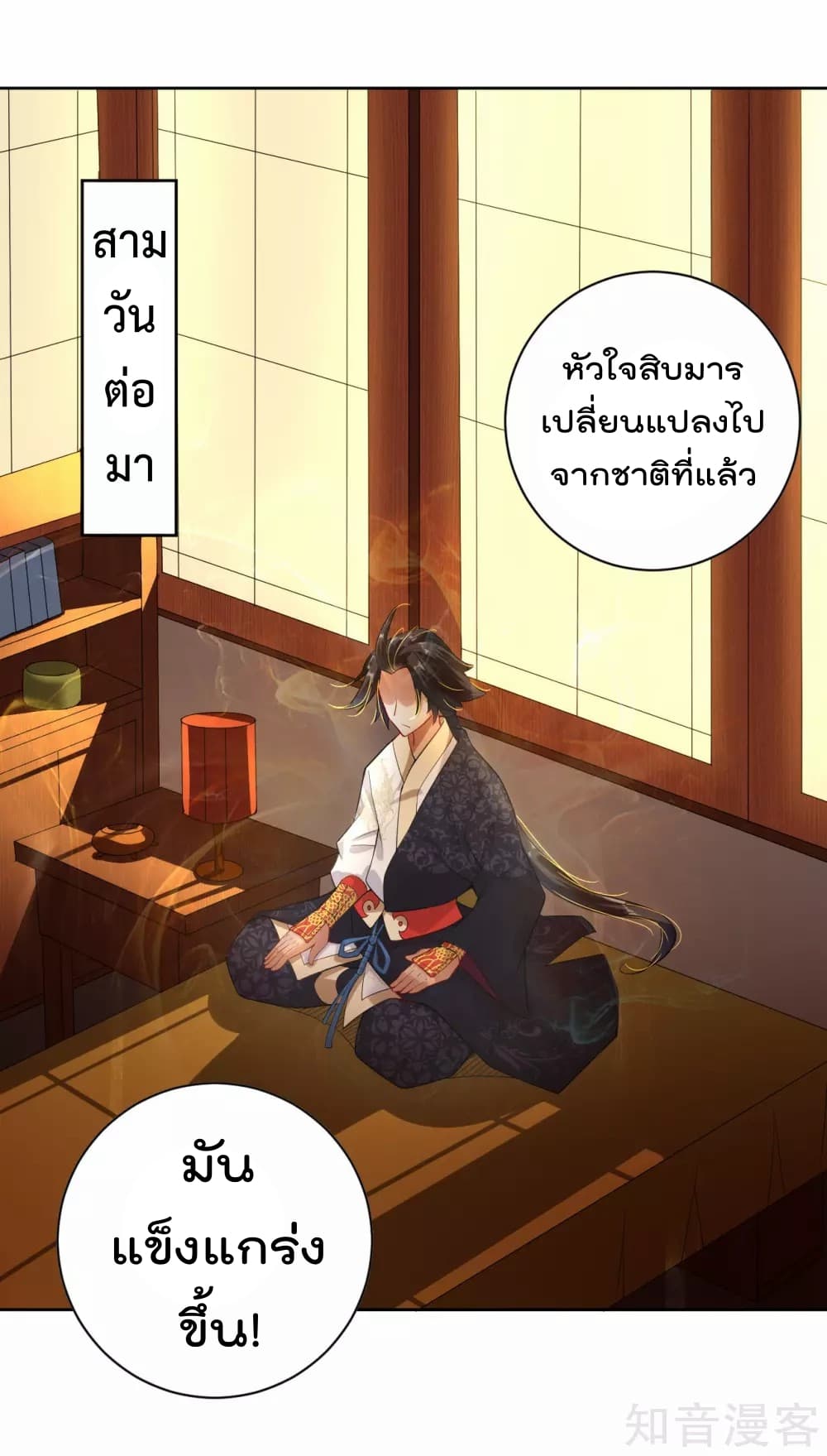 Rebirth God of War การกลับมาล้างแค้นของเทพสงคราม 3-3