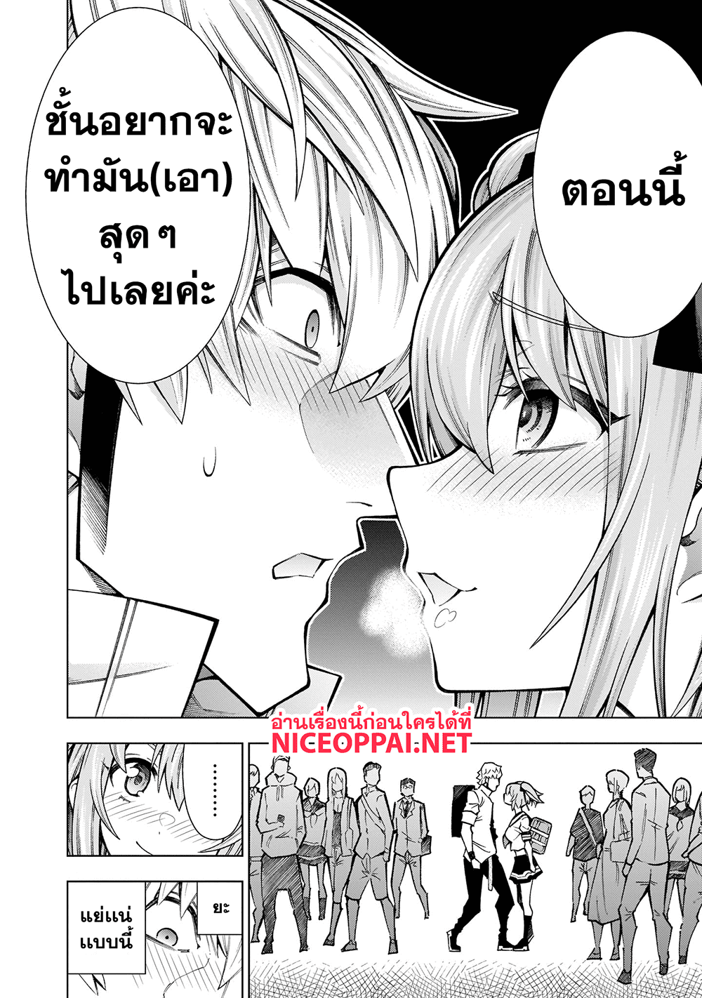 Shinigami Musume ha Peropero Shitai 1-ยัยสาวยมฑูตนี่ต้องการจะเปิดซิงผมเนี่ยสิ n