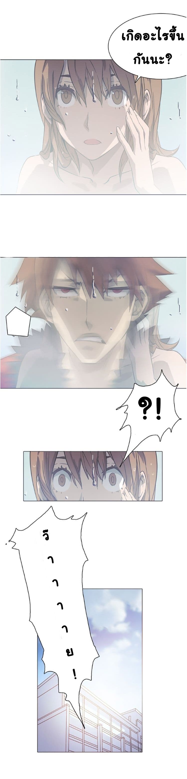 Tales of Two Souls 4-4