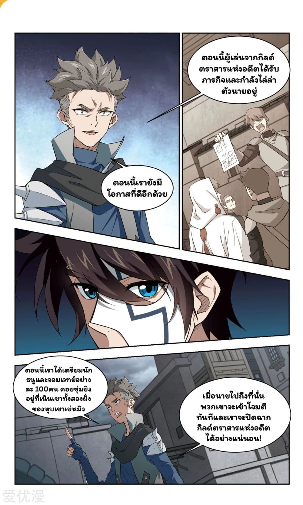 Virtual World: Close Combat Mage 51-51