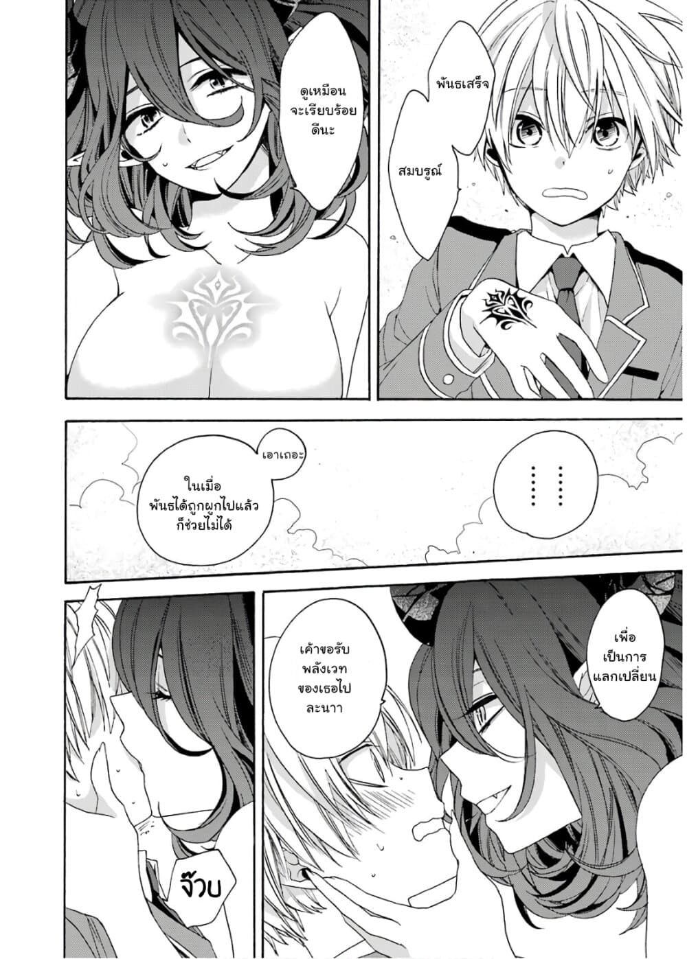 Kinsou no Vermeil ~Gakeppuchi Majutshi wa Saikyou no Yakusai to Mahou Sekai wo Tsukisusumu~ 0-0