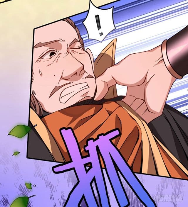 Return of Divine Emperor 33-33