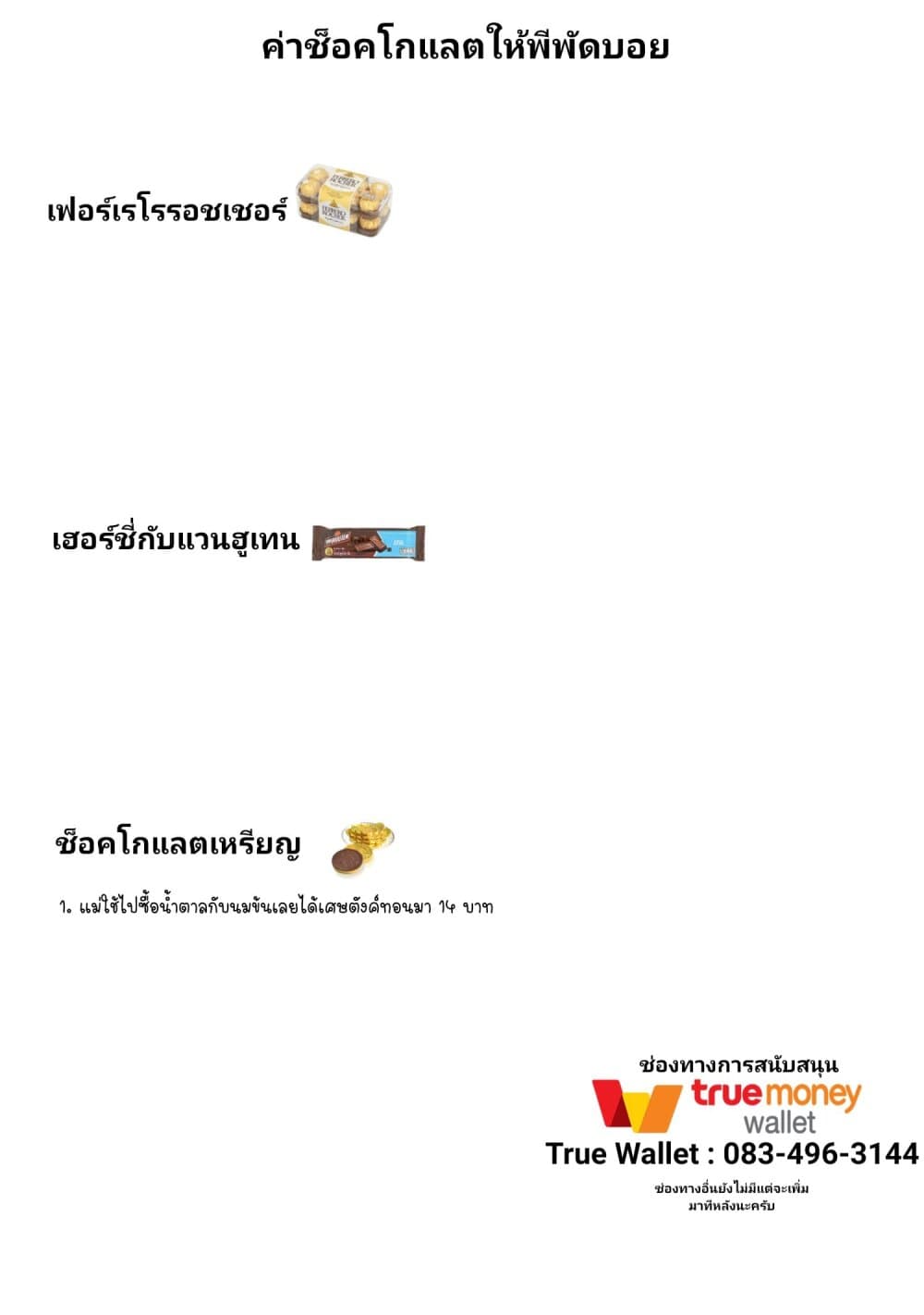 Kaette kudasai! Akutsu-san กลับบ้านเถอะครับ, คุณอาคัตสึ! 28-28