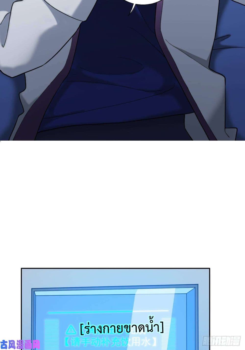 Picking Up Beast Girls In The End Times 1-1