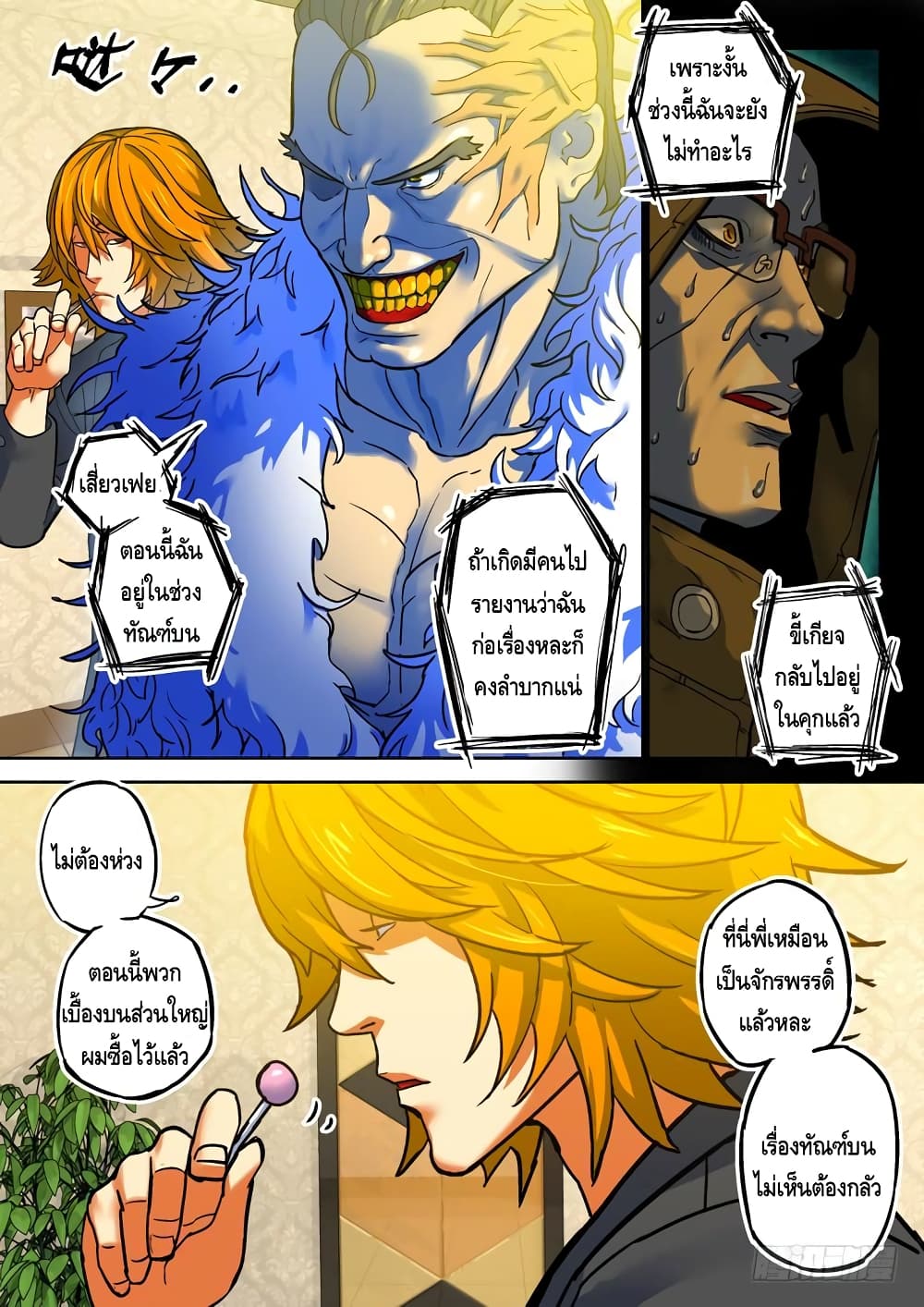Private Hero 66-66