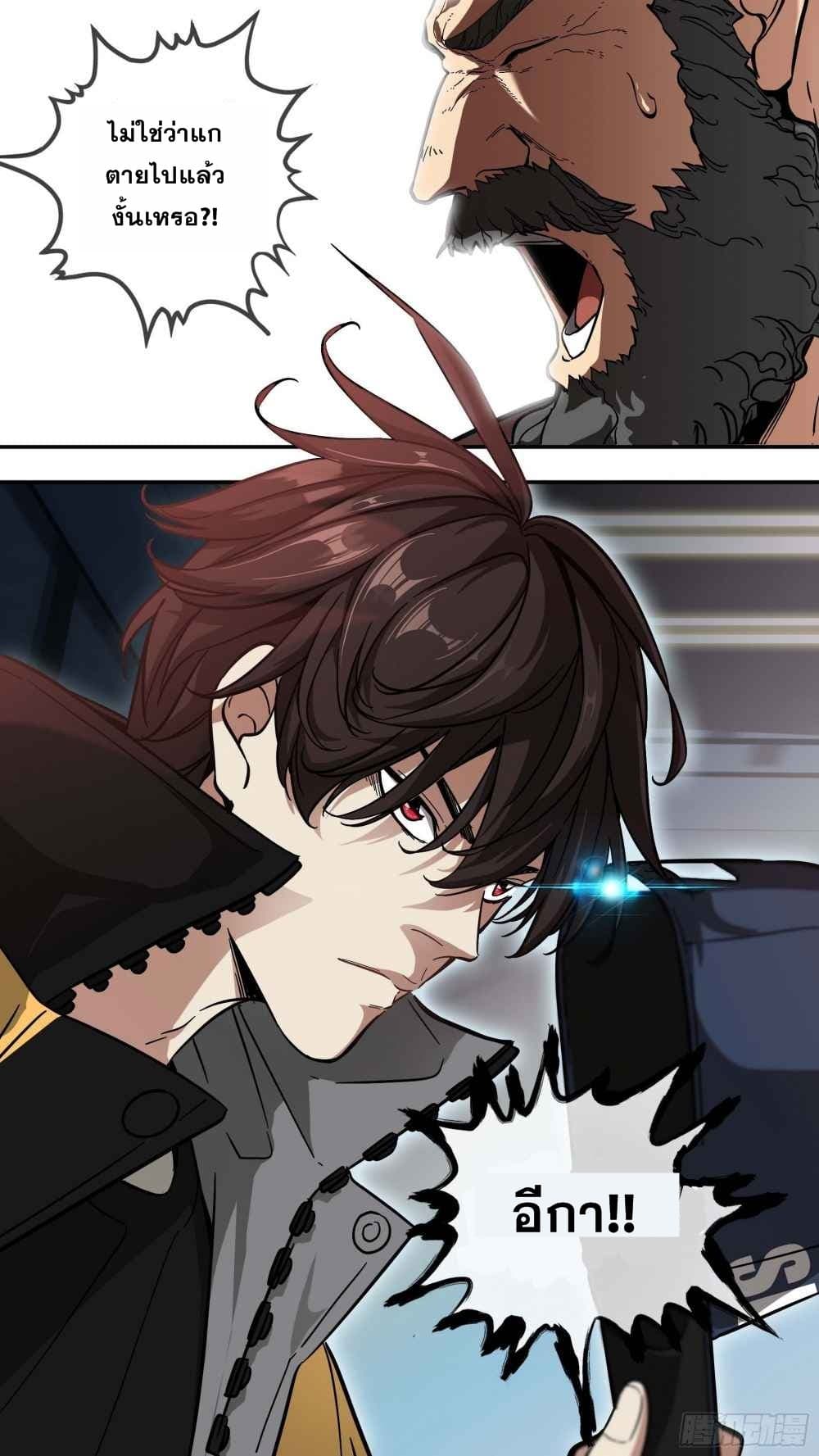 The Raven 1-1