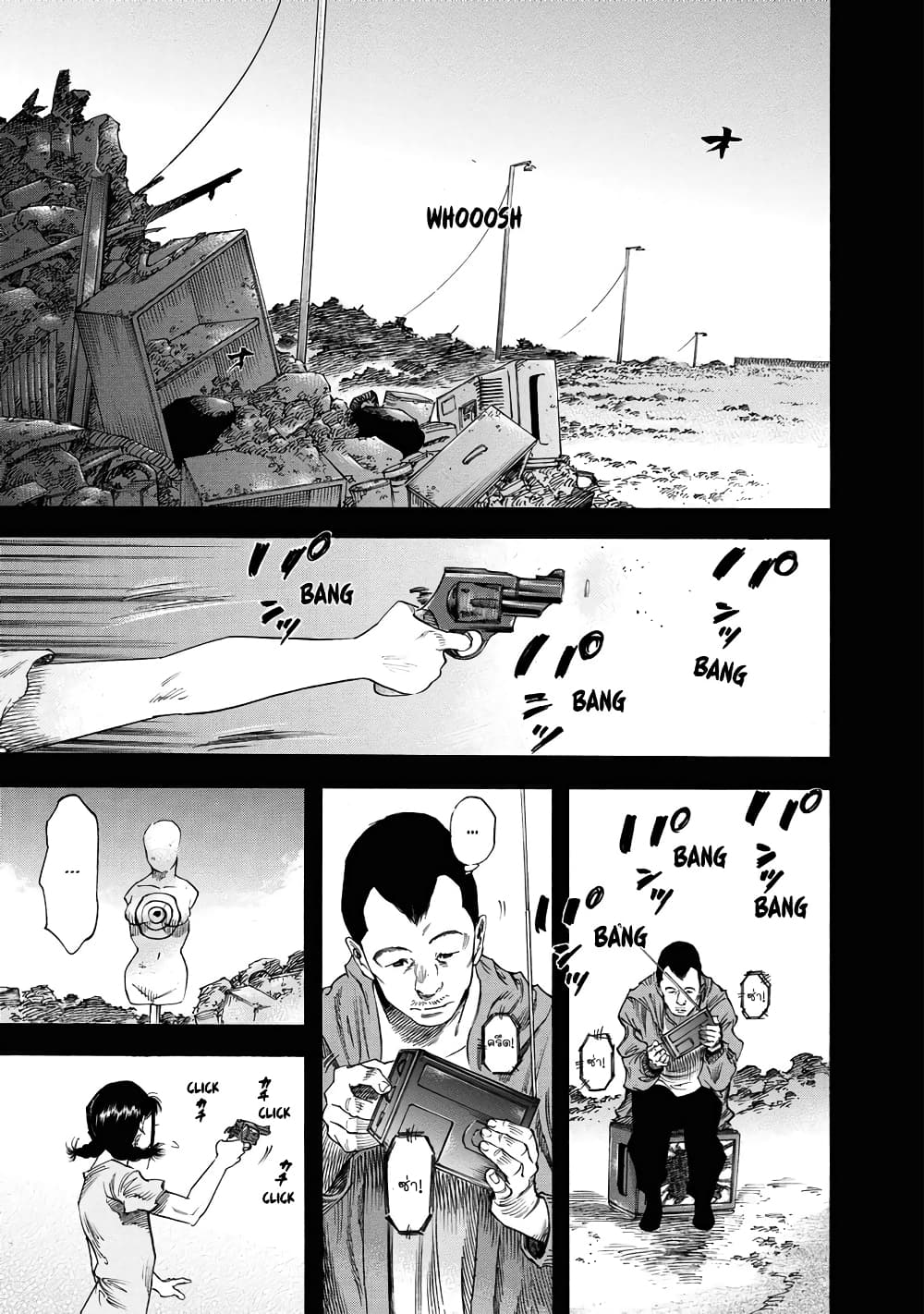 Suzuki-san wa Tada Shizuka ni Kurashitai คุณซุสุกิอยากอยู่เงียบๆ 15-คุณซุสุกิ