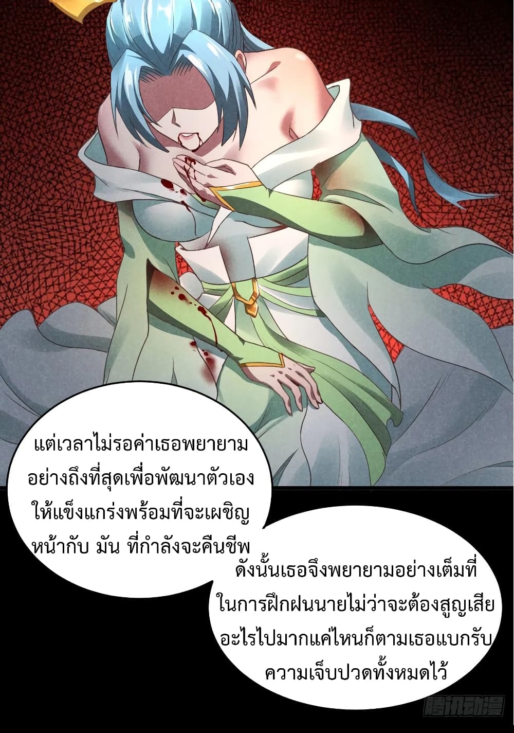 Super Harem Card 39-39