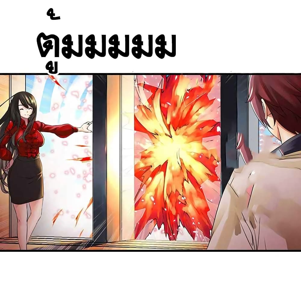 The God of "Game of God" 5-5