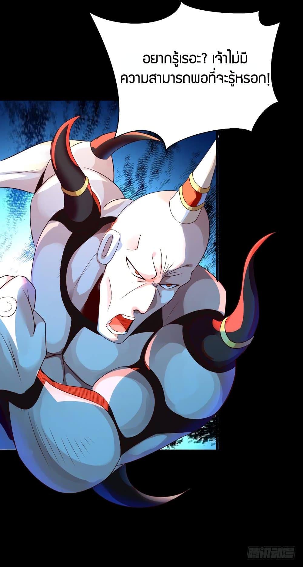 Rebirth: City Deity 92-92