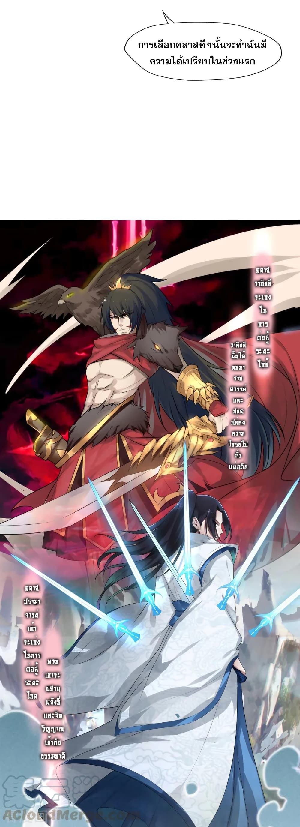 Jianren 2-2