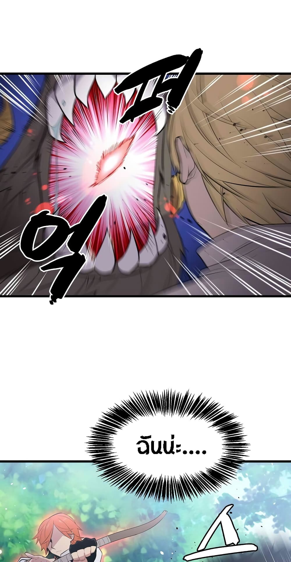 Beginner's Test for Infinite Power 23-23