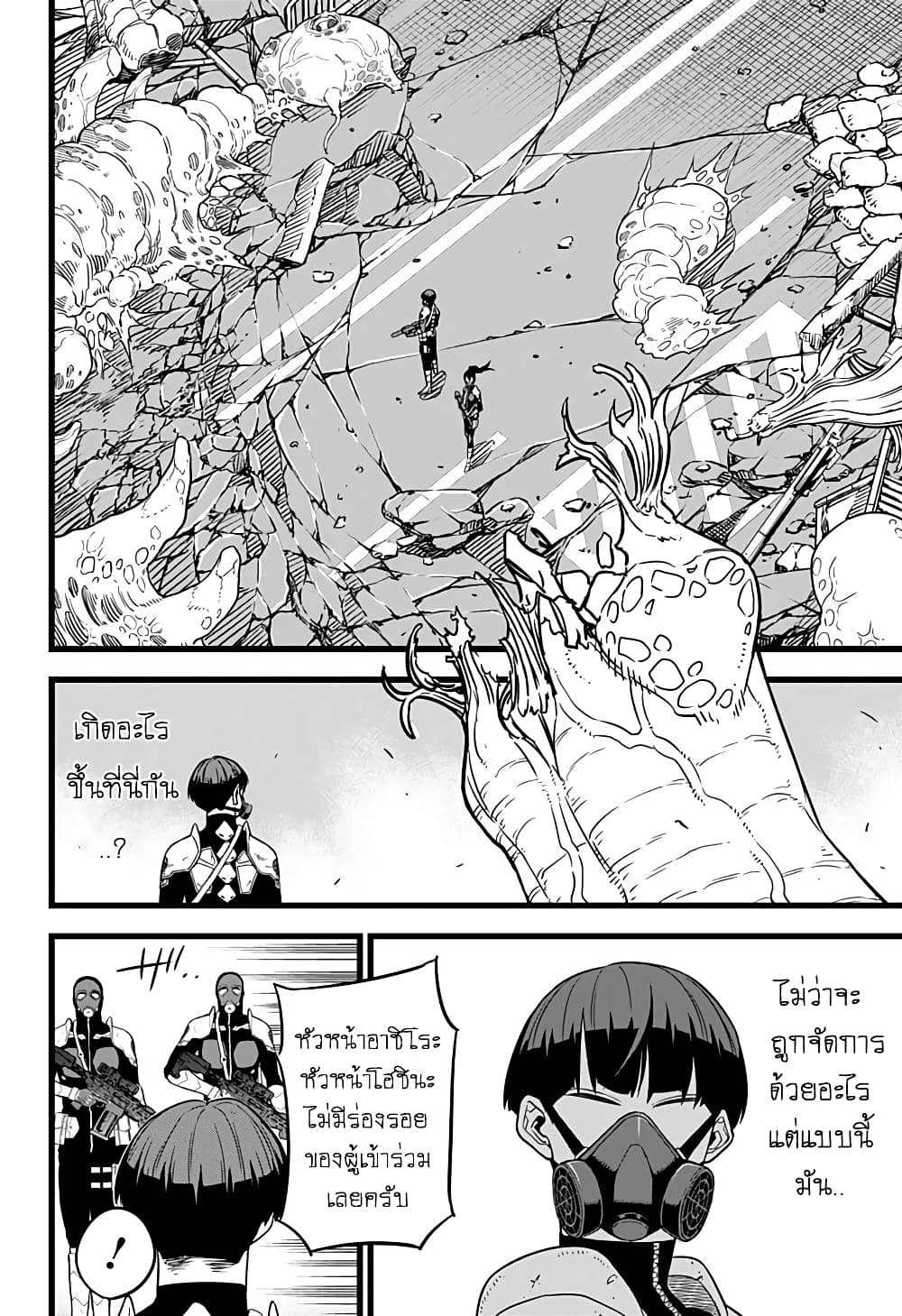 Kaiju No.8 ไคจูหมายเลข 8 9-เขารู้จัก"ข้างใน"ของไคจูดียิ่งกว่าใคร