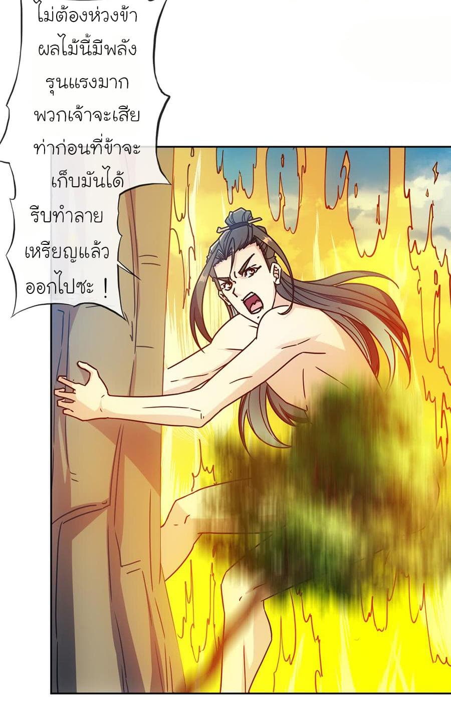 Hong Tianshen Zun 51-51