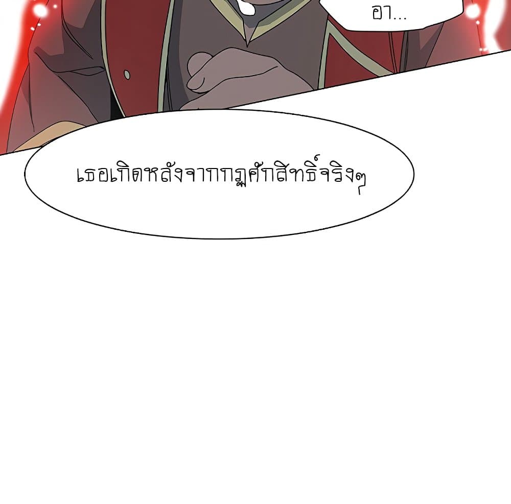 Trouble 1-1