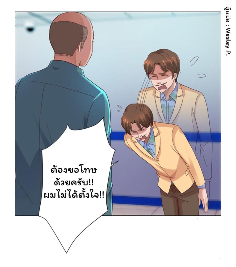 Metropolitan Supremacy System ระบบพระเจ้า 118-118