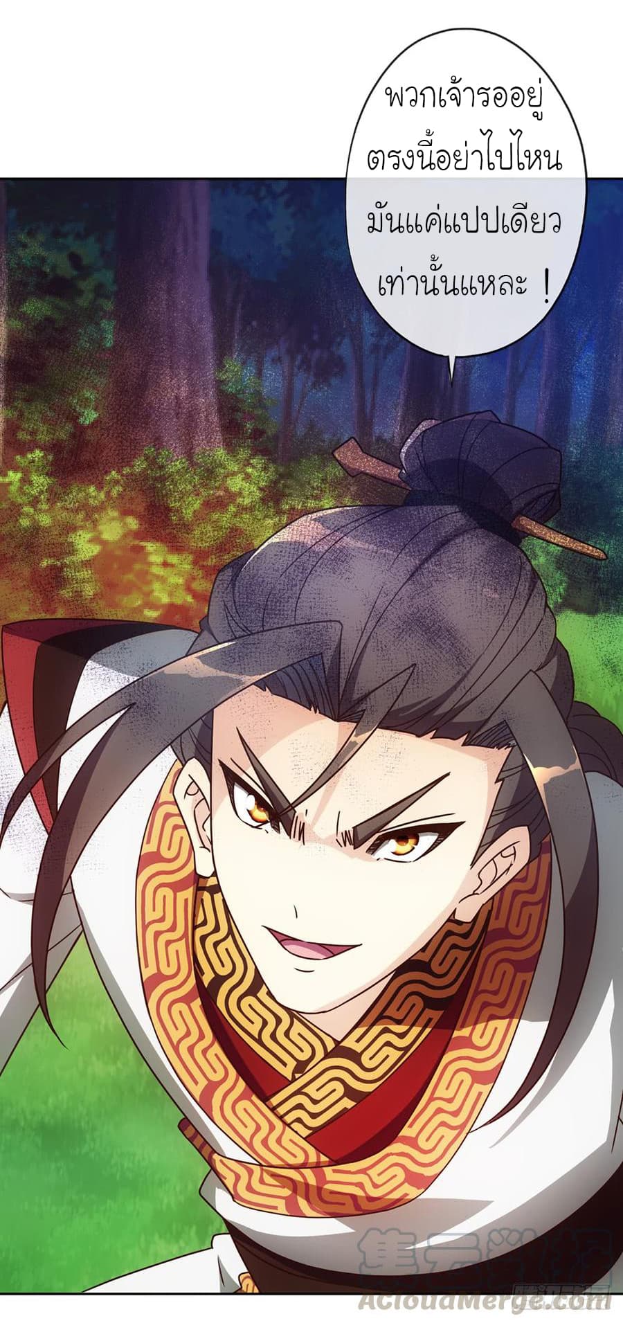 Hong Tianshen Zun 44-44