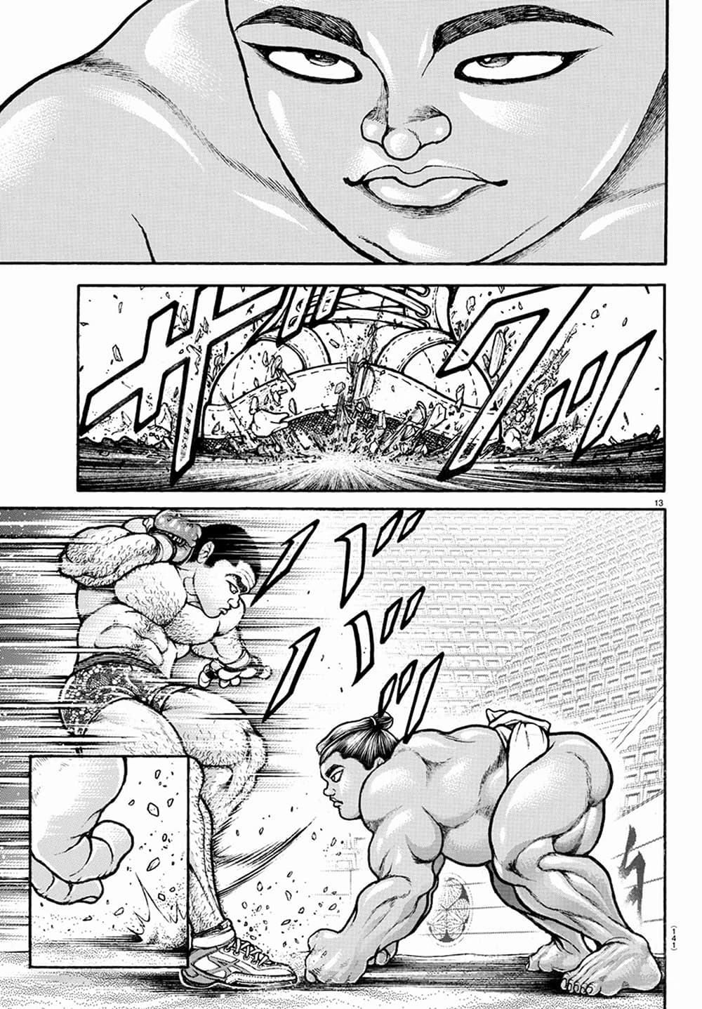 Baki Dou II 42-42