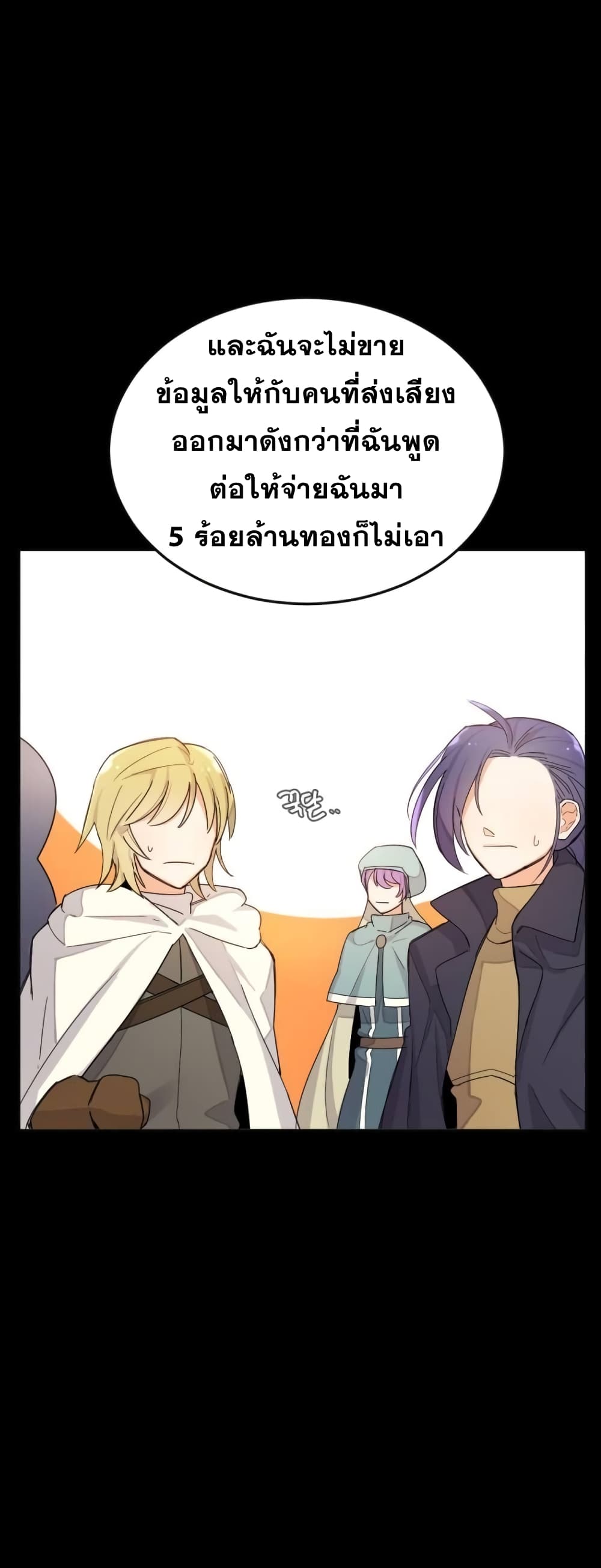 Virtual Reality Action RPG 1-1