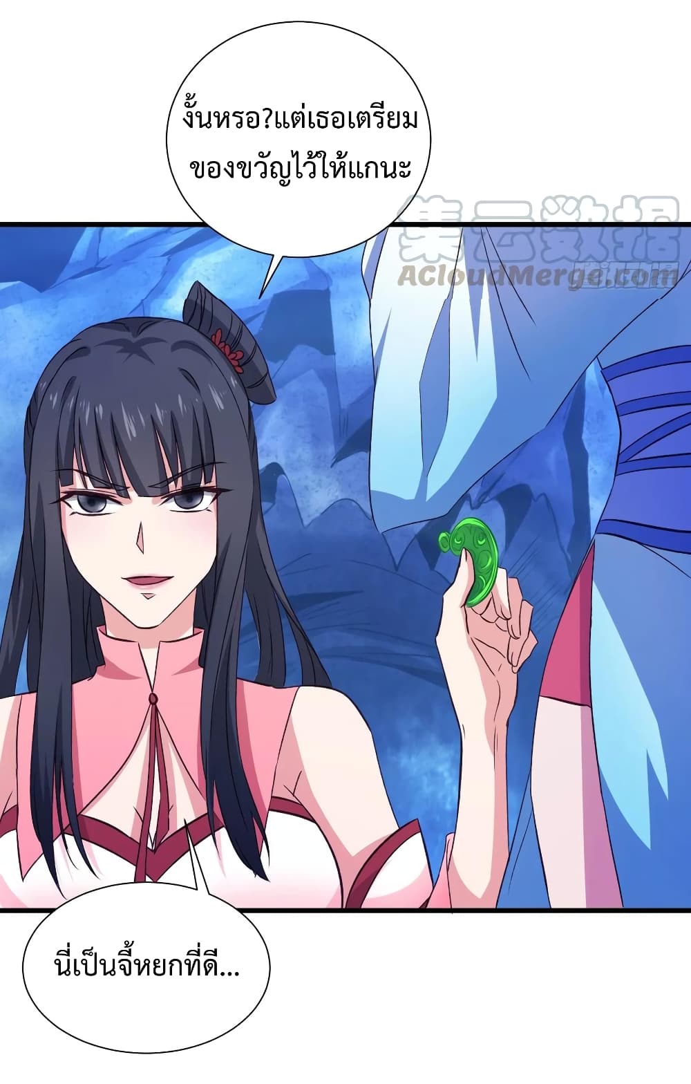 Super Harem Card 29-29
