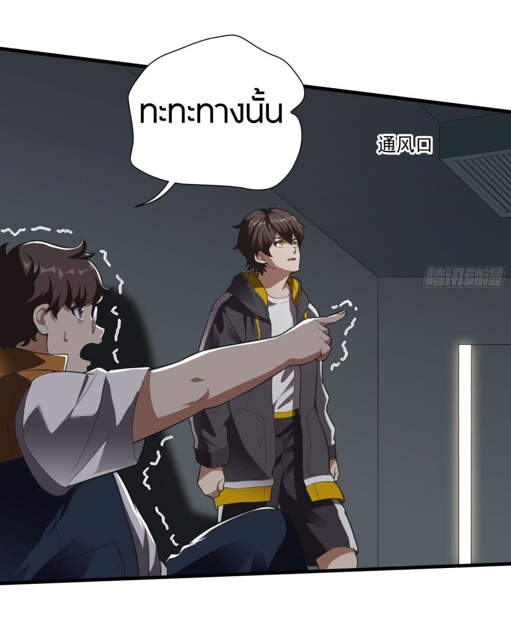 Infinite Viral Infection 3-3