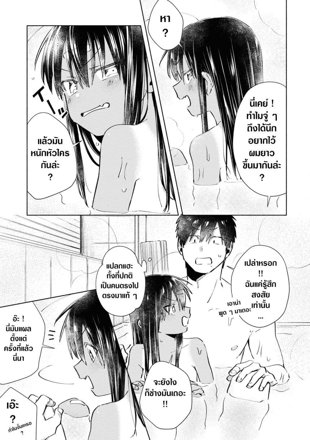 Inaka ni Kaeru to Yakeni Natsuita Kasshoku Ponytail Shota ga Iru 22-22
