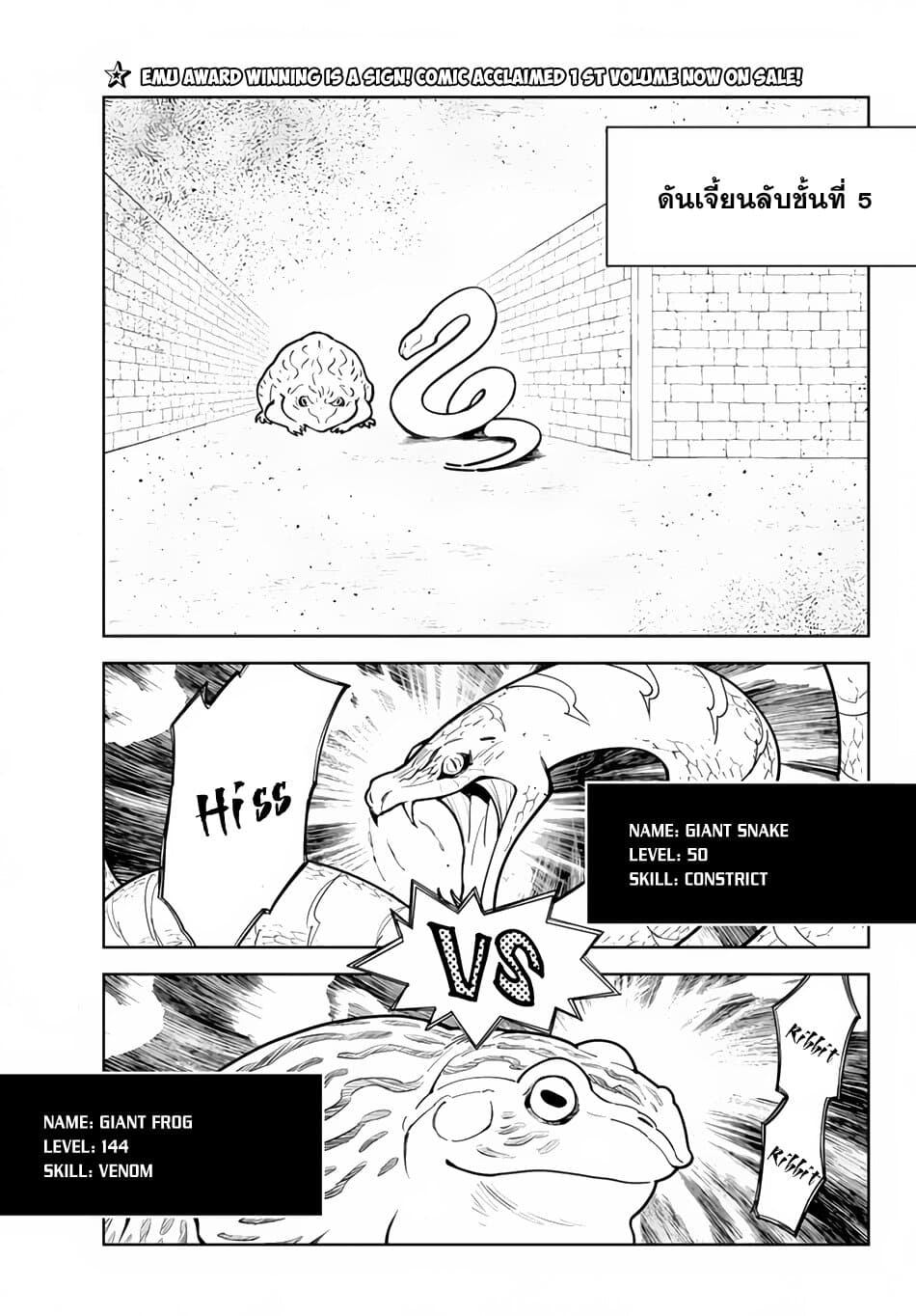 Ore dake Haireru Kakushi Dungeon: Kossori Kitaete Sekai Saikyou 15.1-15.1