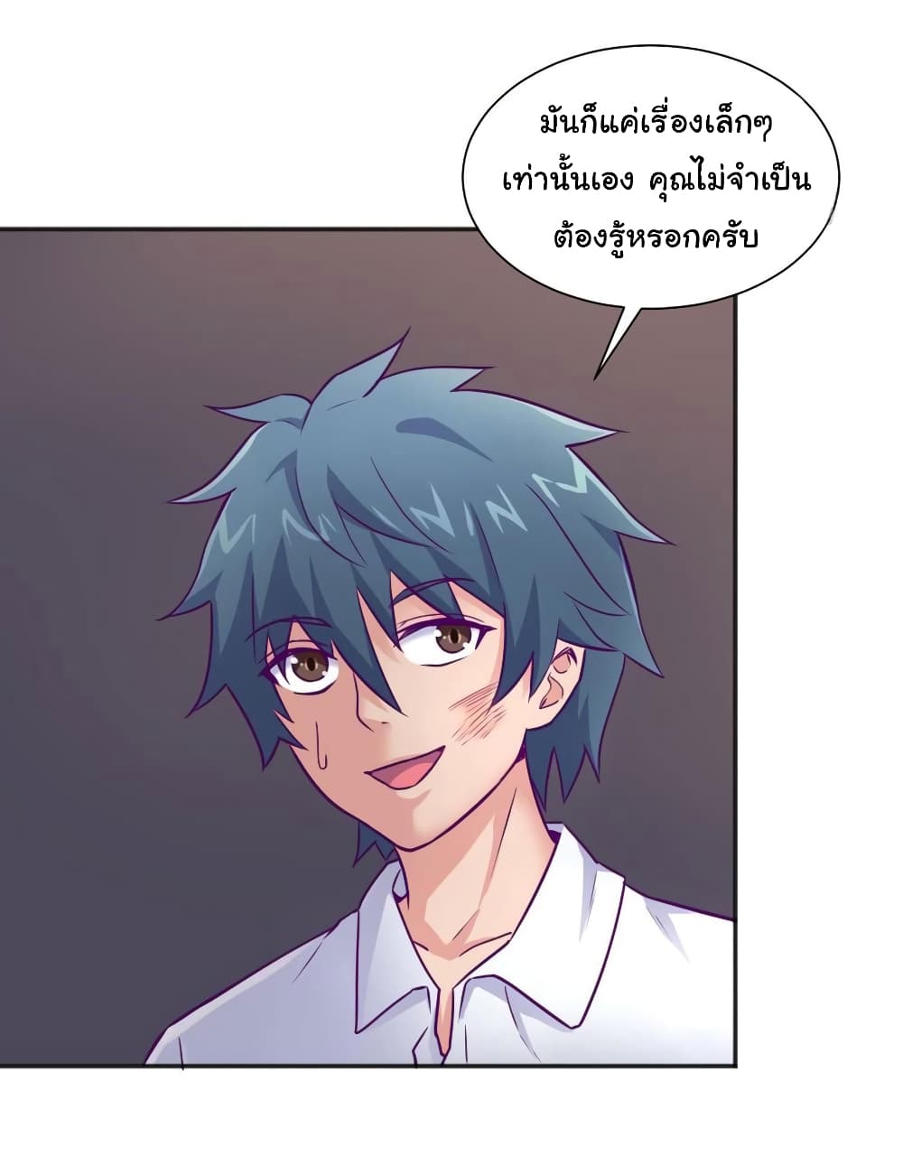 Goddess's Personal Doctor 29-29