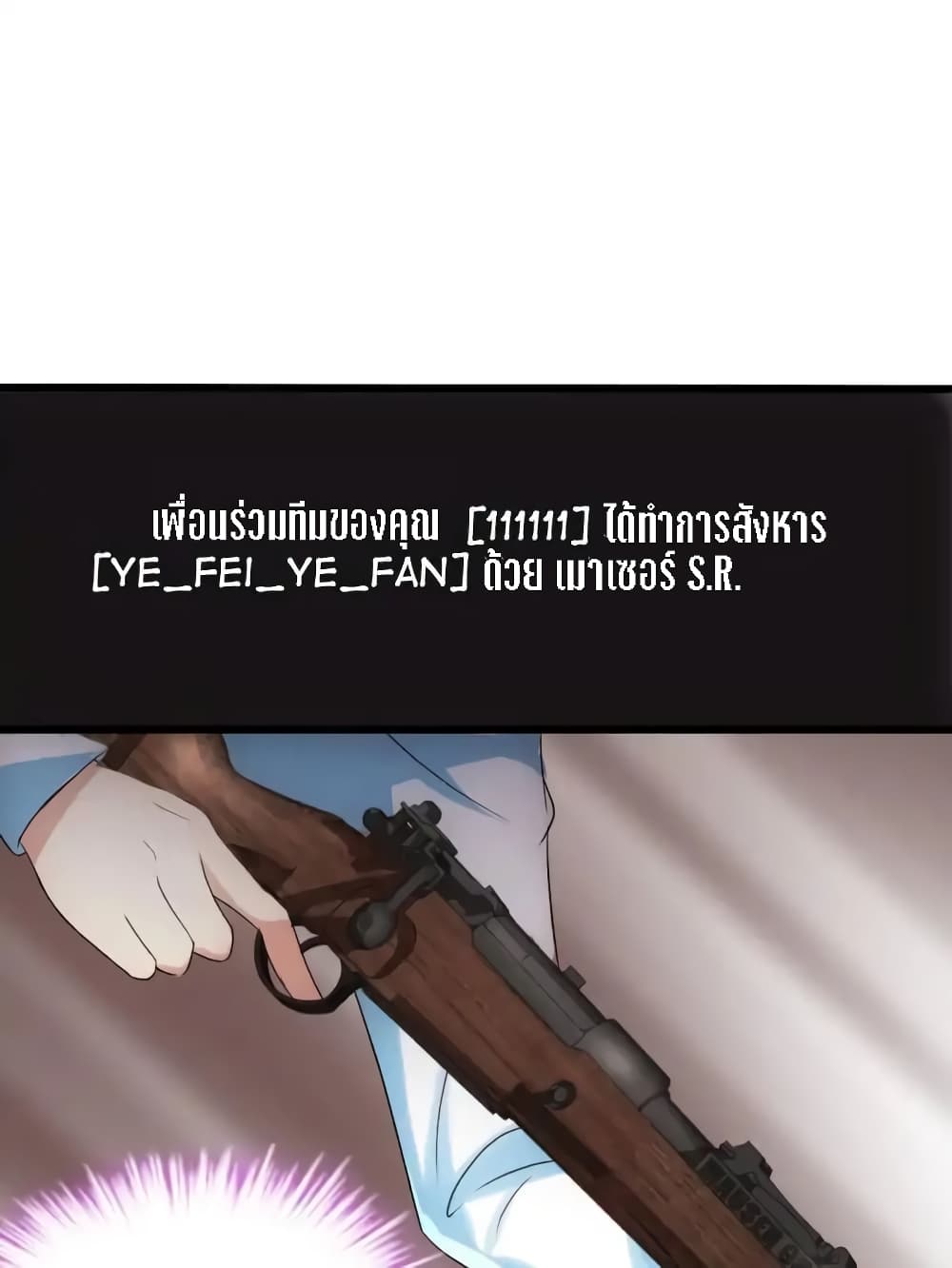 My Beautiful Time with You 4-4