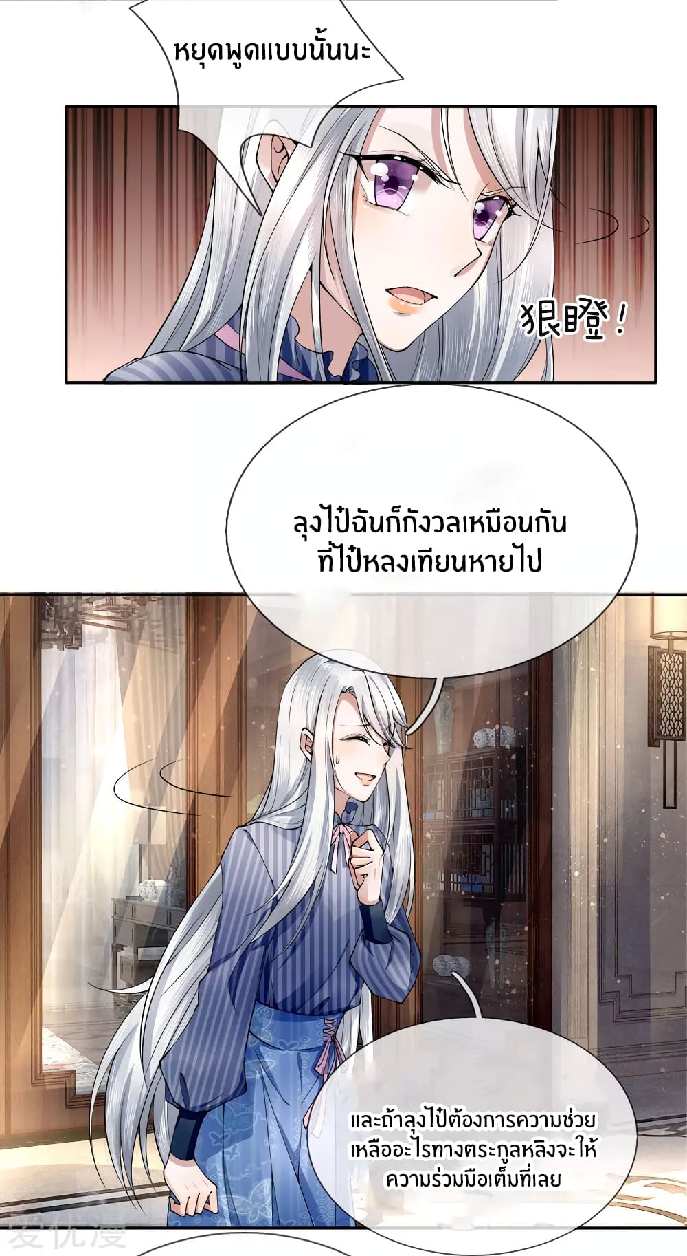 Immortal Reverence Dad 17-17
