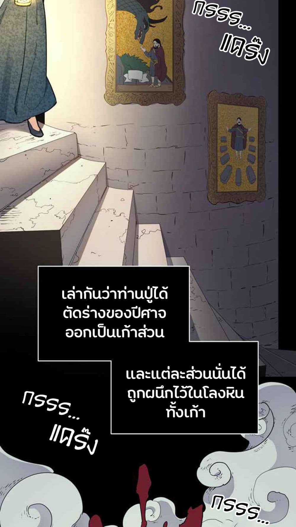 The Devil 2-2