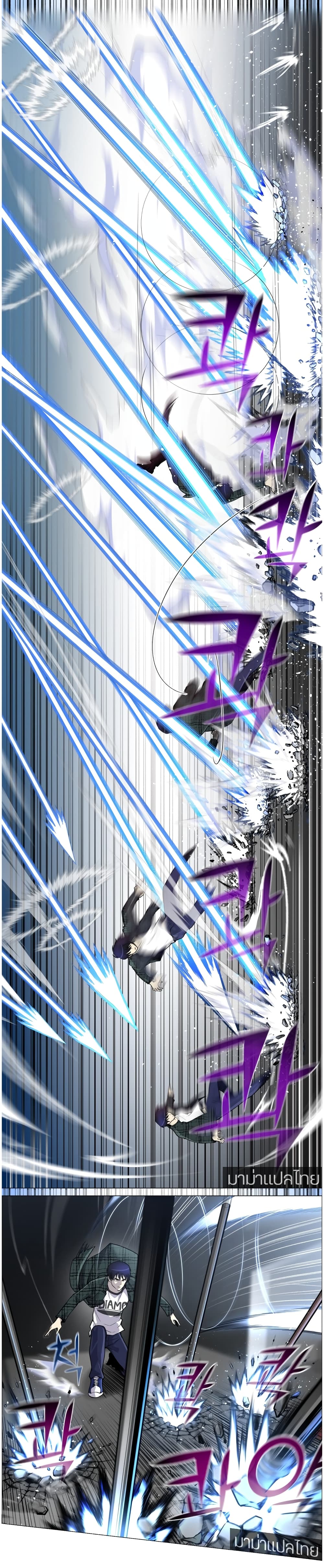 Reverse Villain 36-36