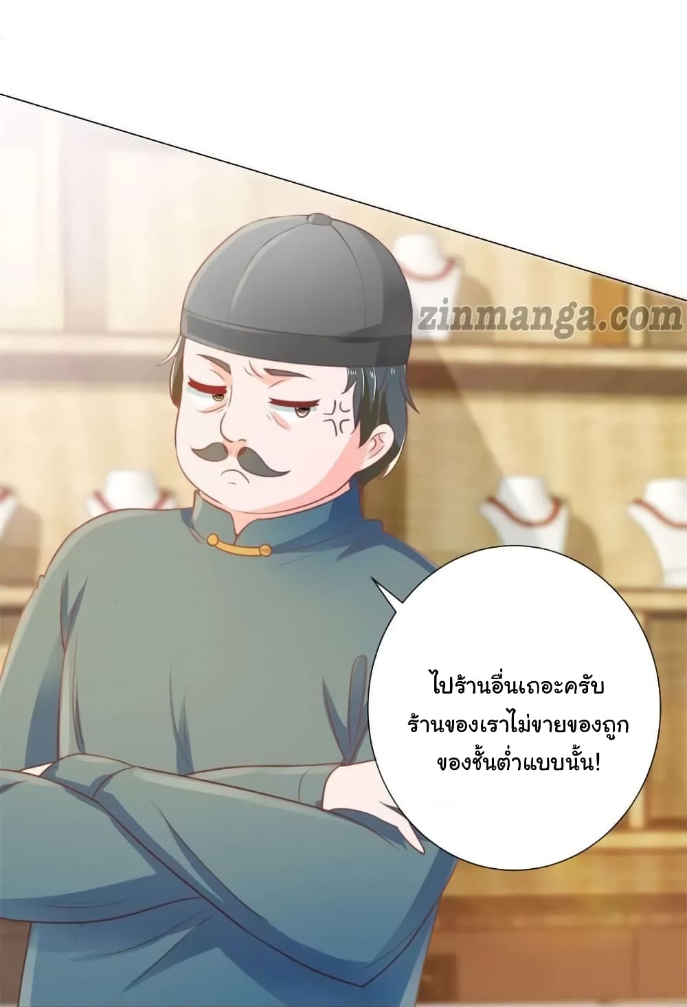 The Lovely Wife And Strange Marriage แผนรักลวงใจ 168-168