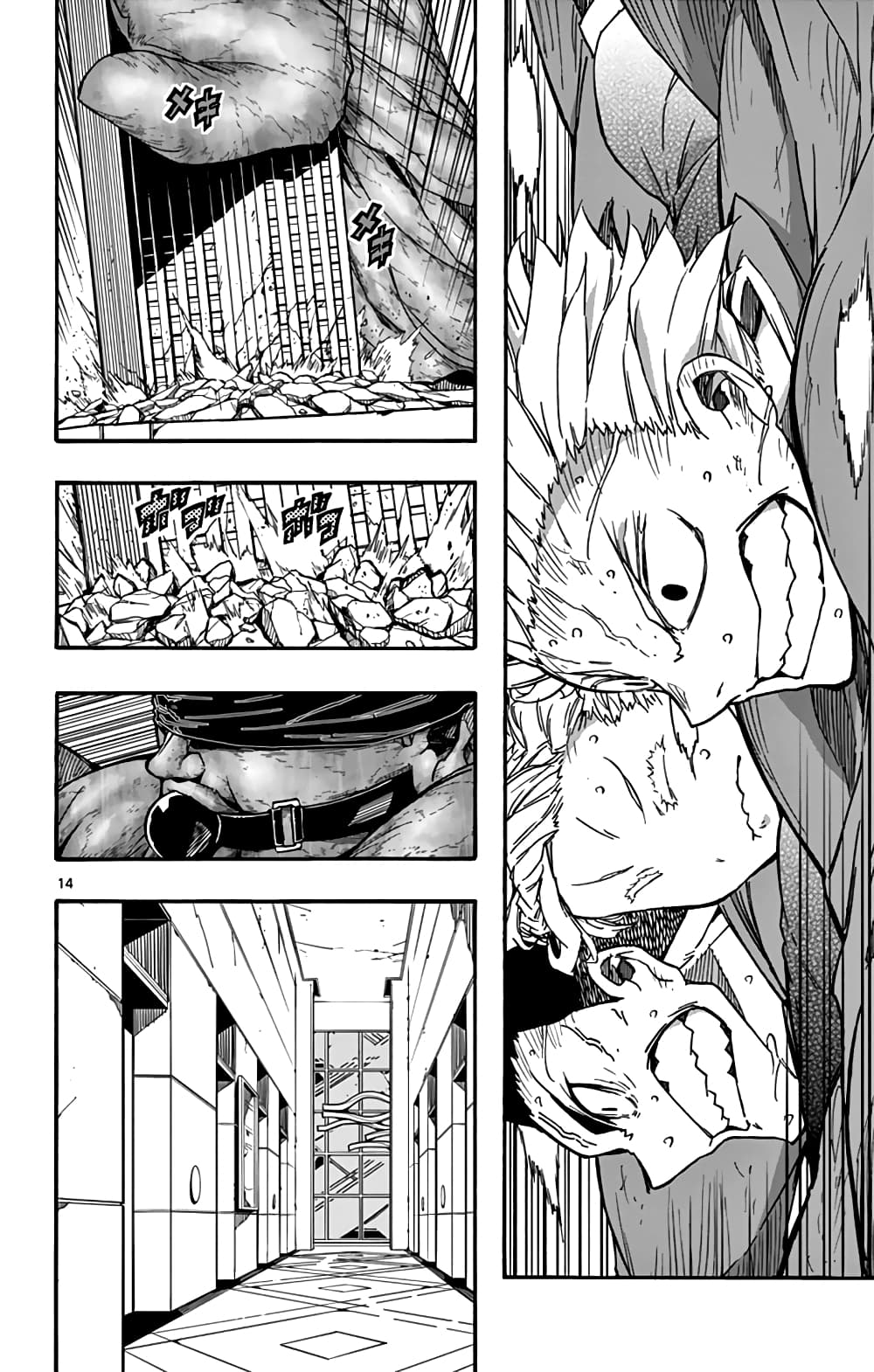 Gofun-go no Sekai 40-40