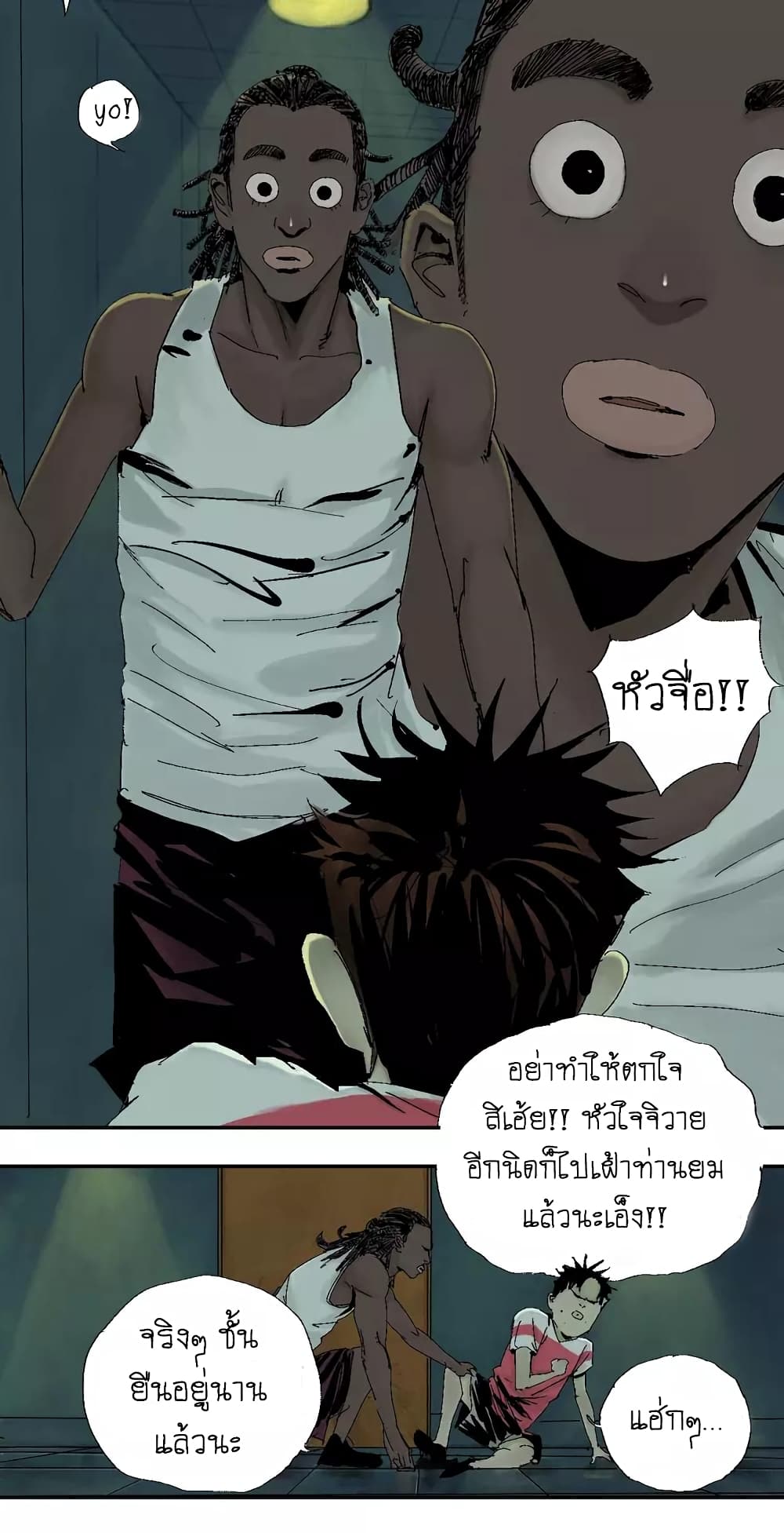 Gu Wei Nan Ting ตำหนักร้างกลางหุบเขา 15-ผู้หนีห้อง 404