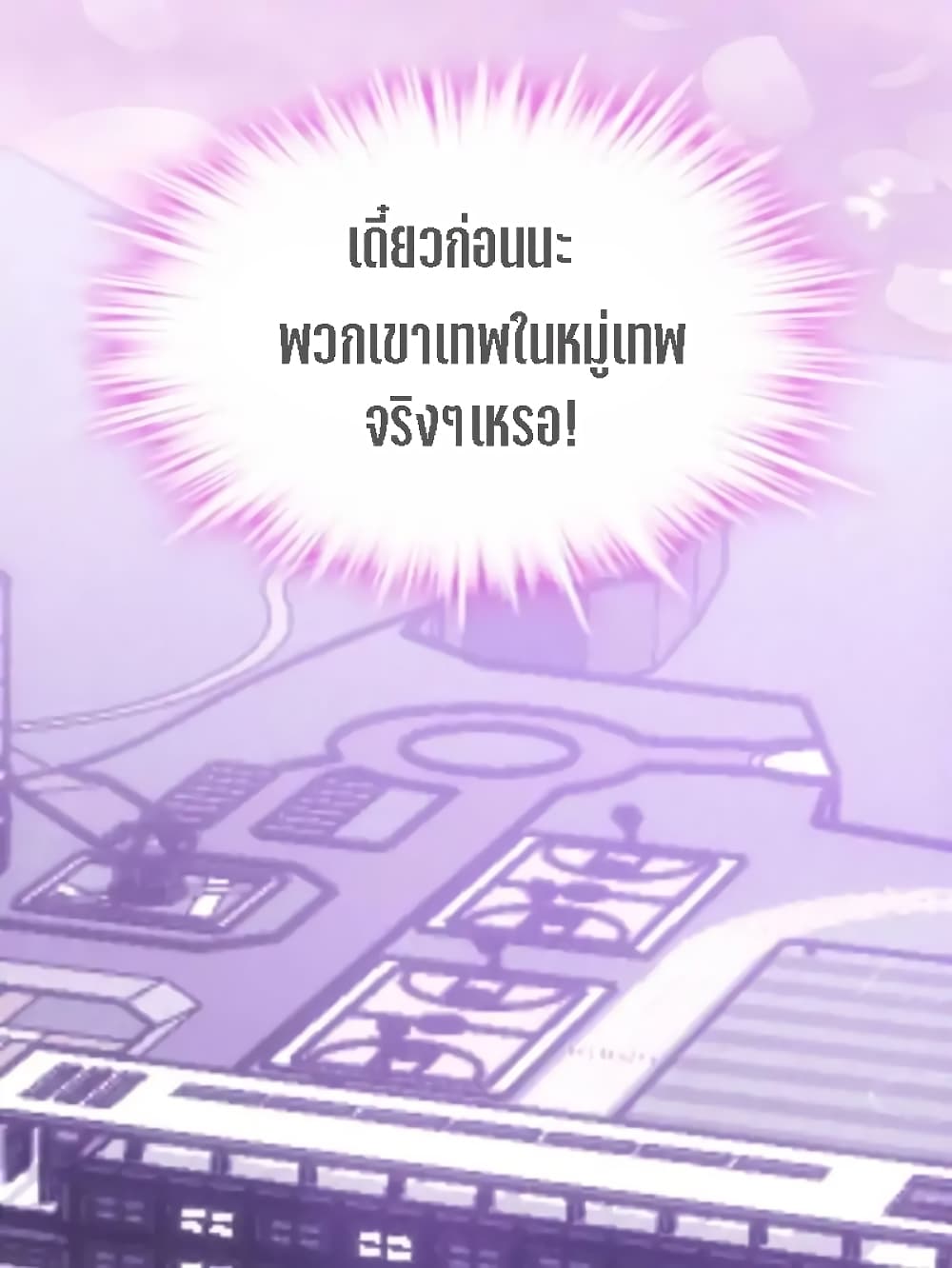 My Beautiful Time with You 5-5