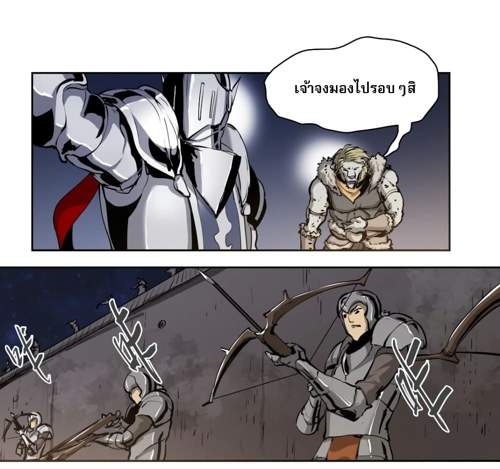 Snow Eagle Lord 1-1