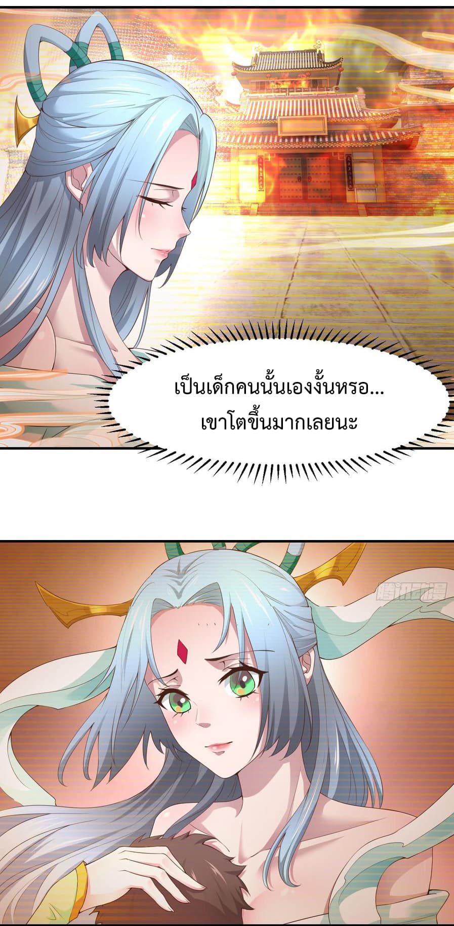 Super Harem Card 3-3