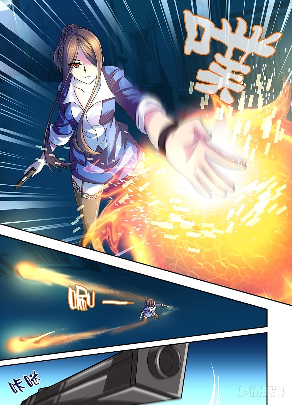 Wanwang Exorcist 2-2