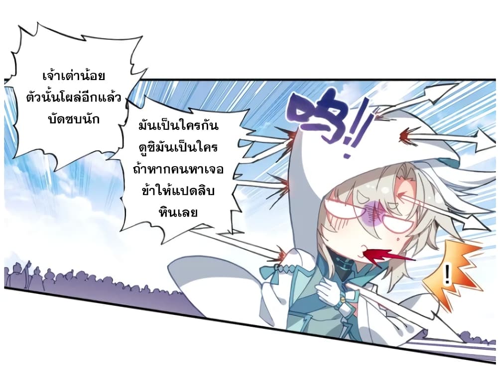 A Will Eternal 28-28