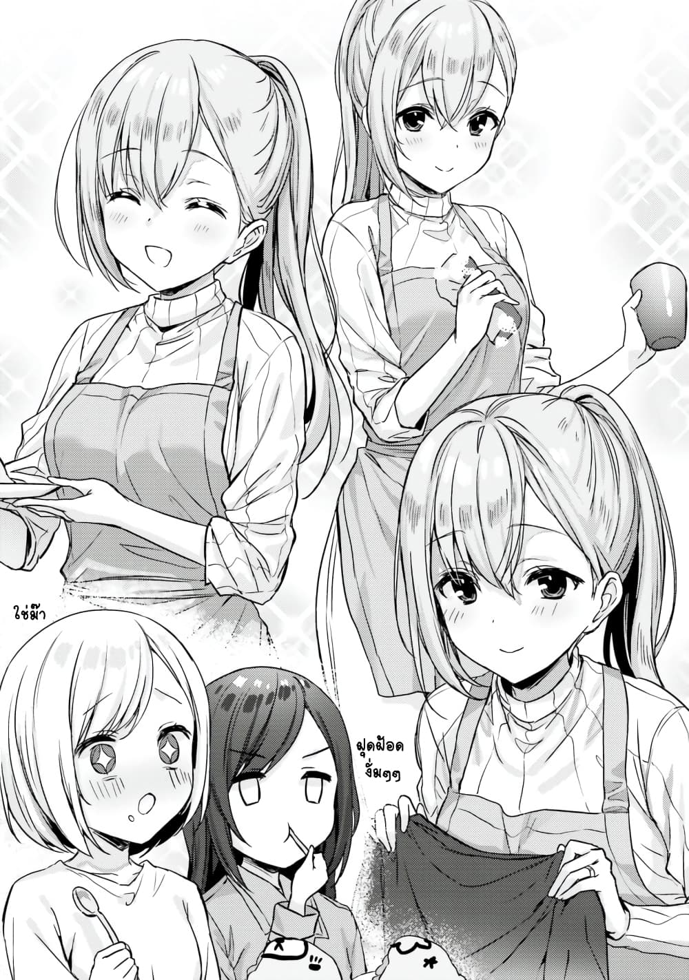 Nanako from the Neighborhood 9-9