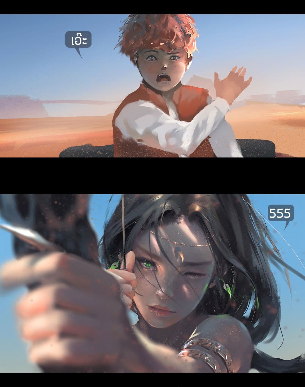 GhostBlade ใบมีดอสูร 9.3-9.3