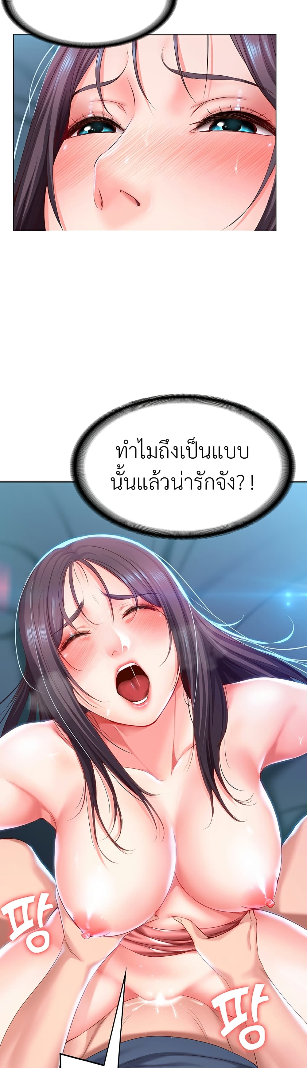 Boarding Diary 27-27